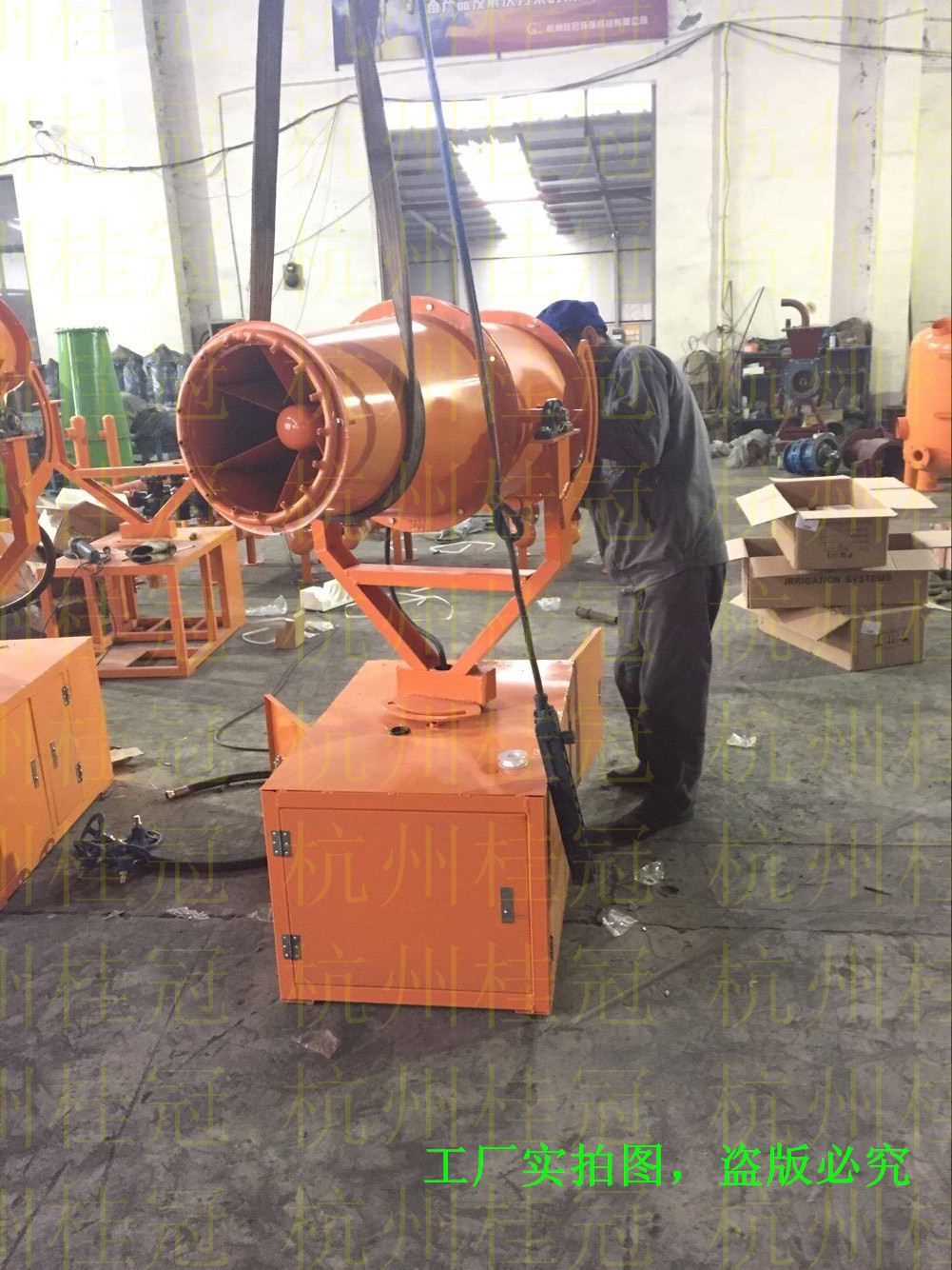 霧炮機，工地除塵降塵噴霧機